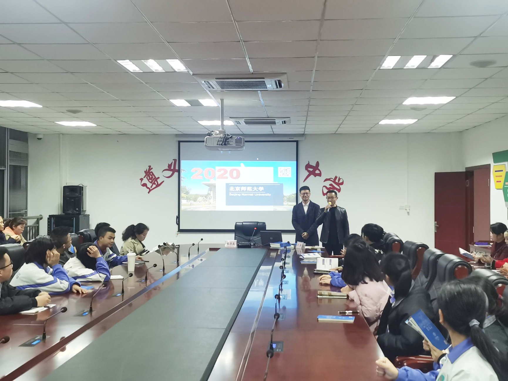 F:\本科91吃瓜
\招生\优质生源基地建立\2019年12月贵阳遵义\选\IMG_20191213_182313.jpg